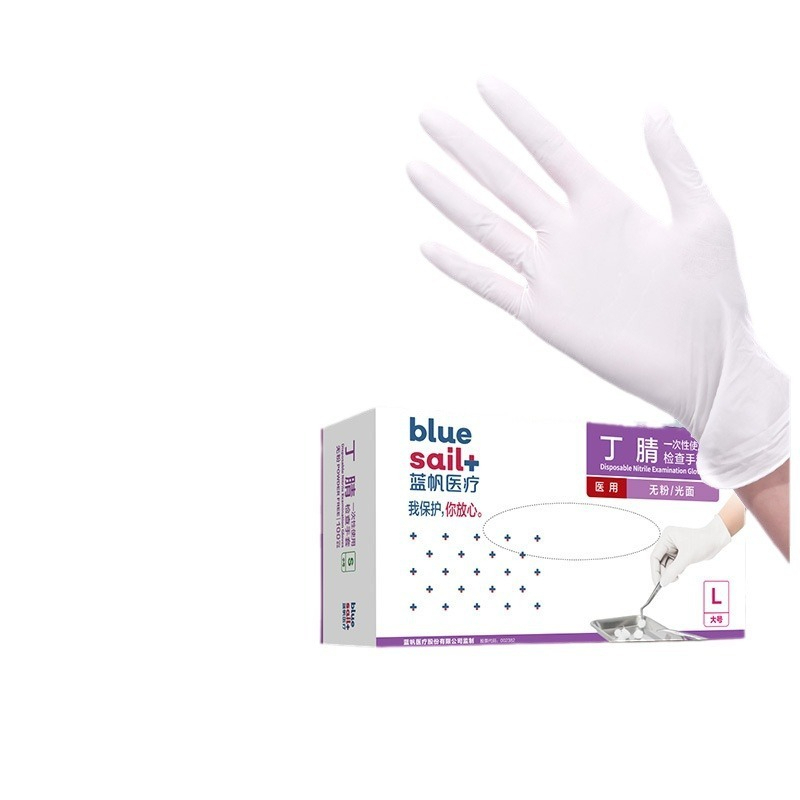 Exam Glove Nitrile - 2 × 100 Adet/Kutu Tıbbi Sınıf